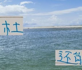 申花这么贵的医疗团队 没想到是中超前4伤病最重 阿马杜还能打吗